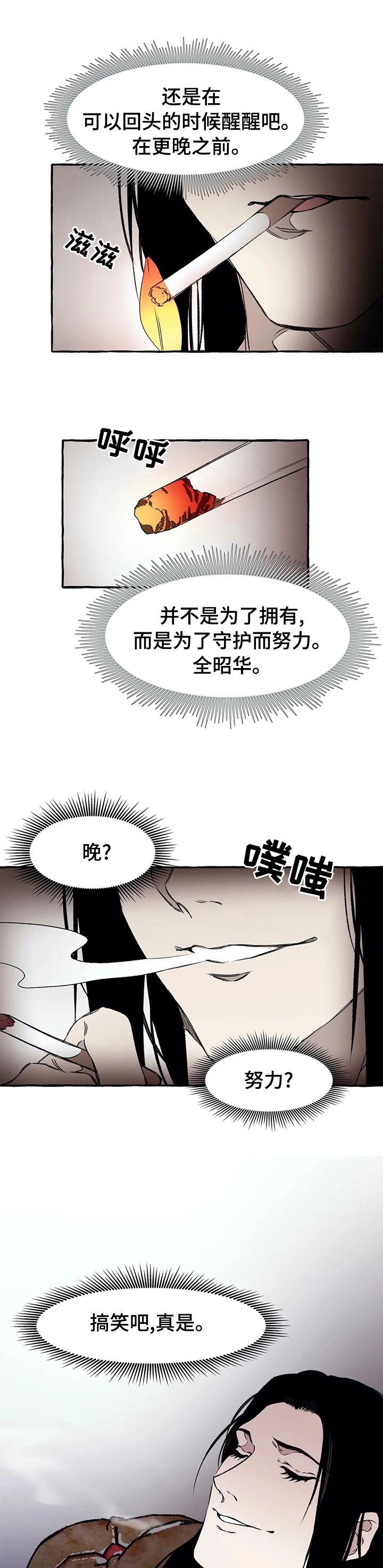 第40话0