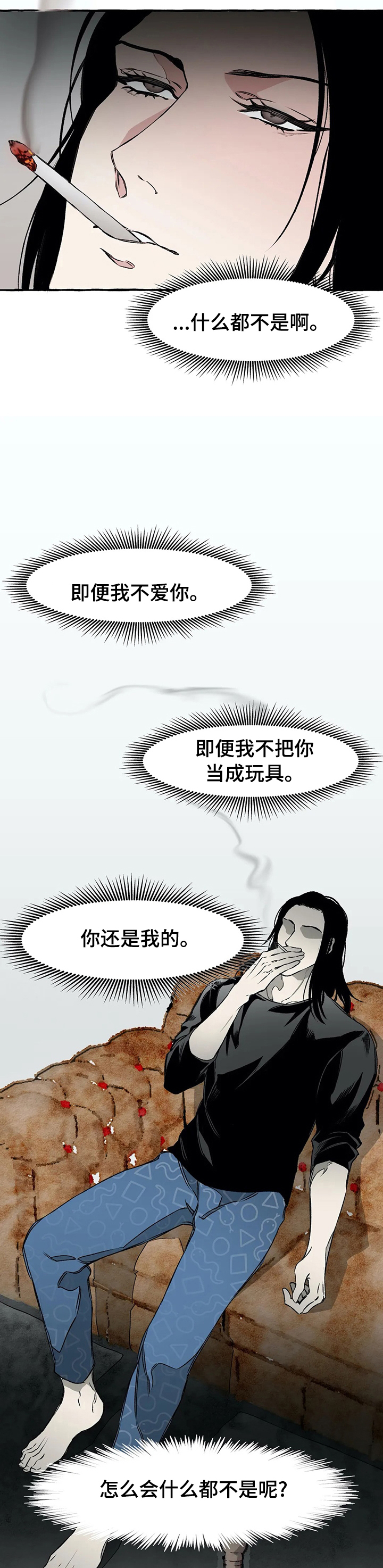 第40话2