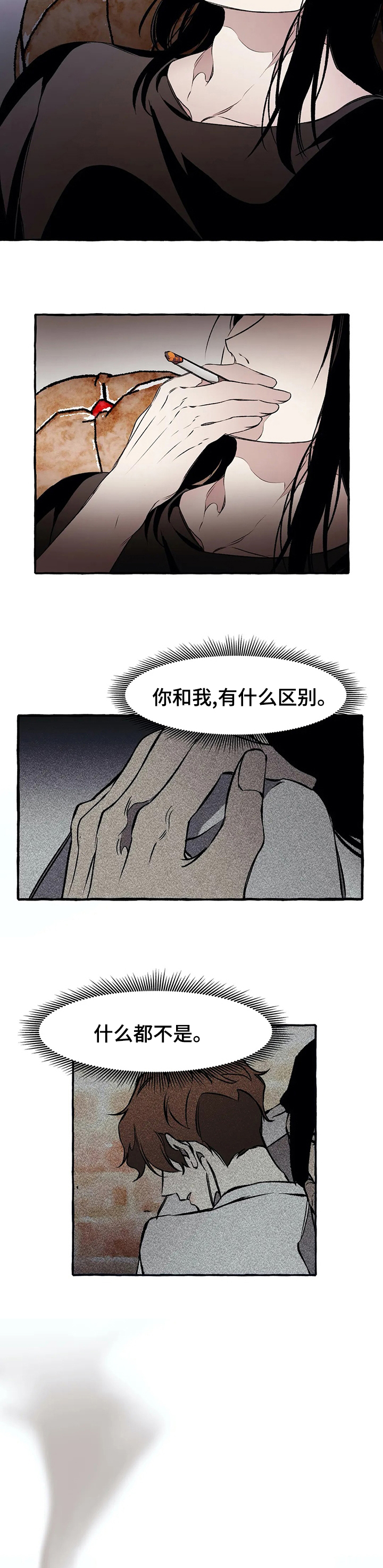 第40话1