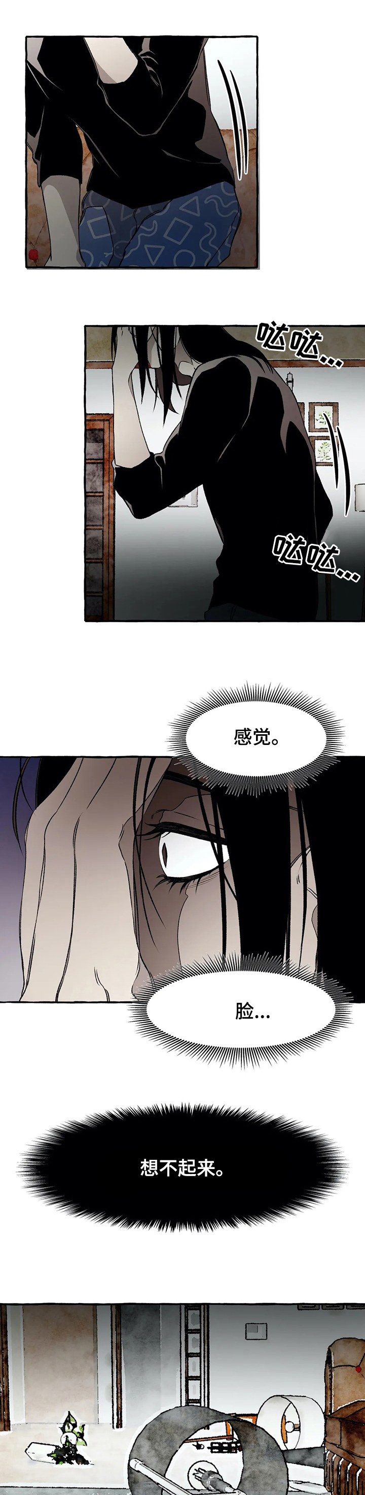 第40话6