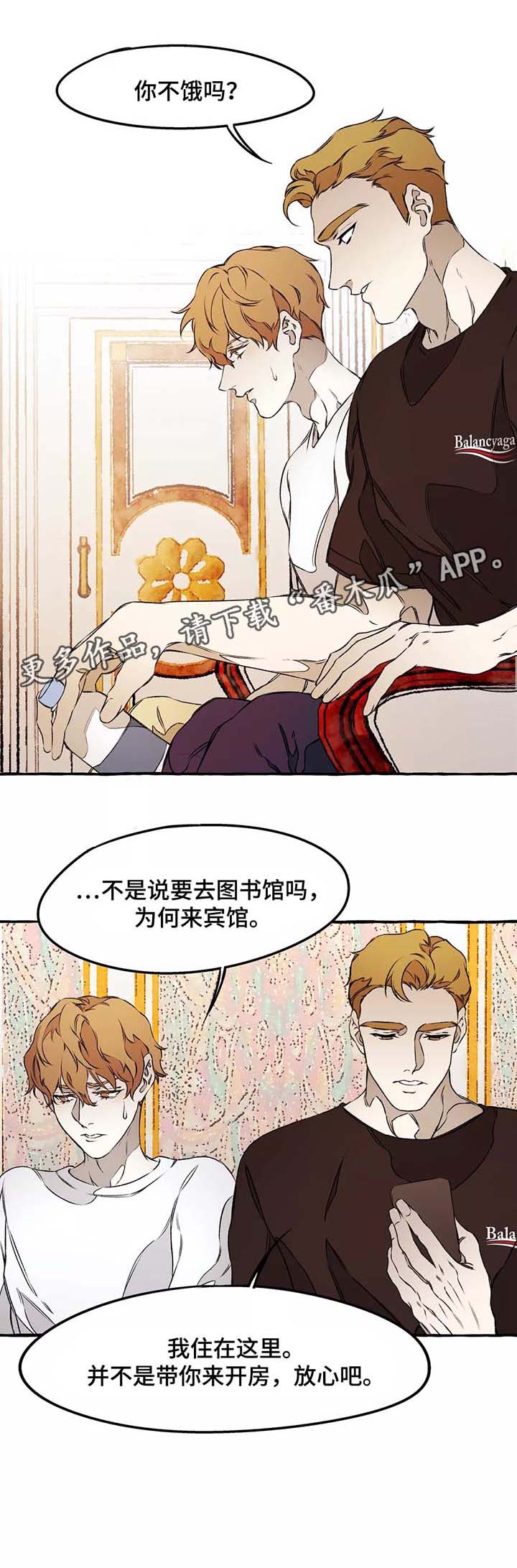 第39话8