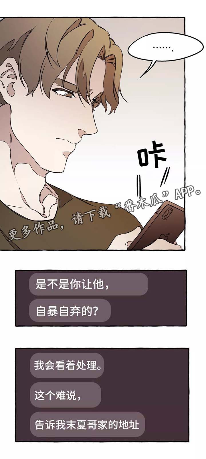 第39话2