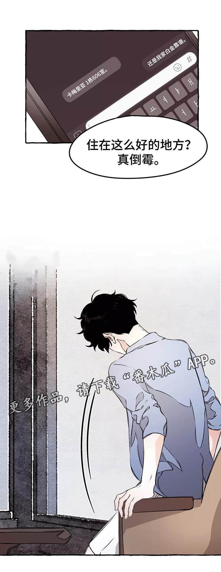 第39话15