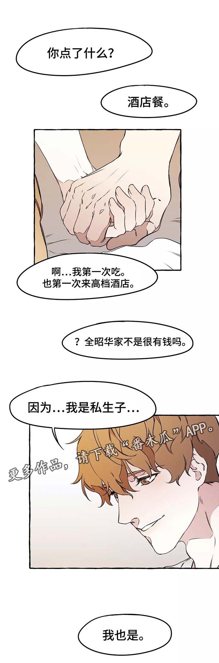 第39话12