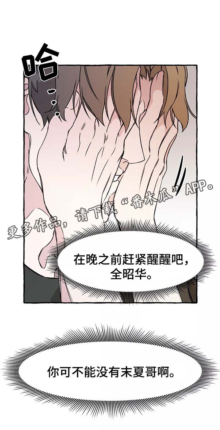 第39话7