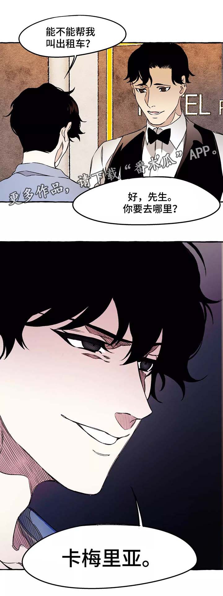 第39话16