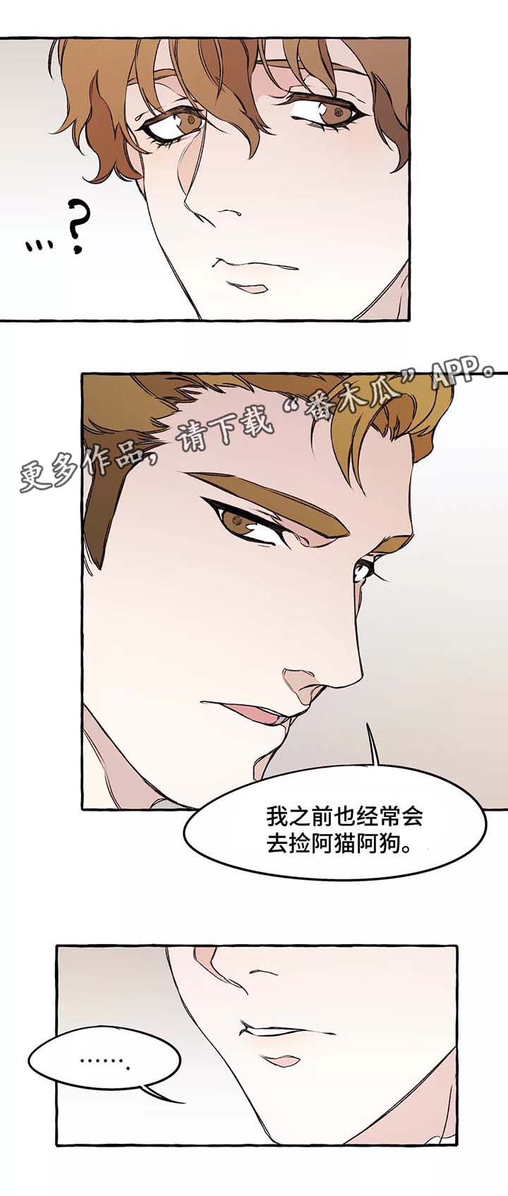 第39话10