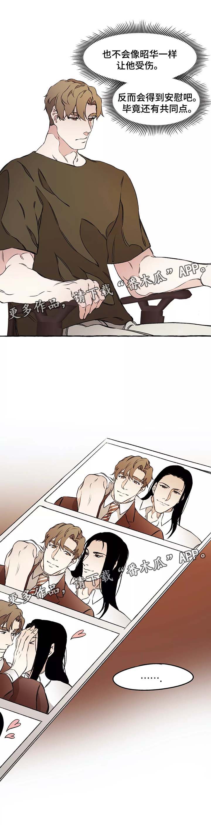 第39话6