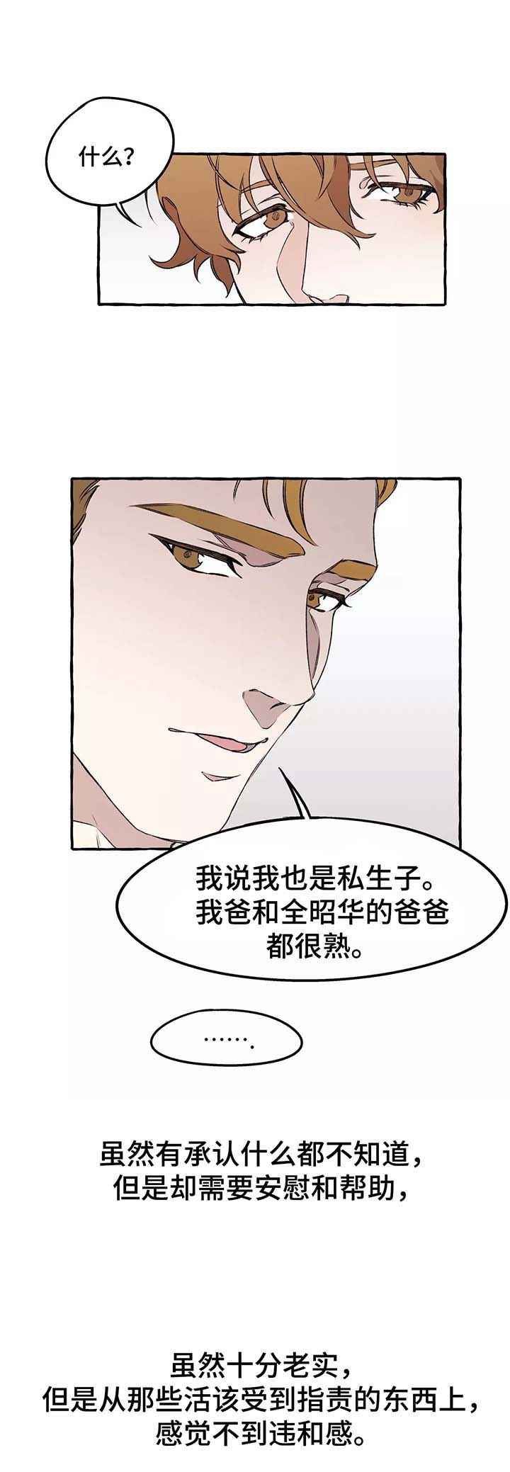 第39话13