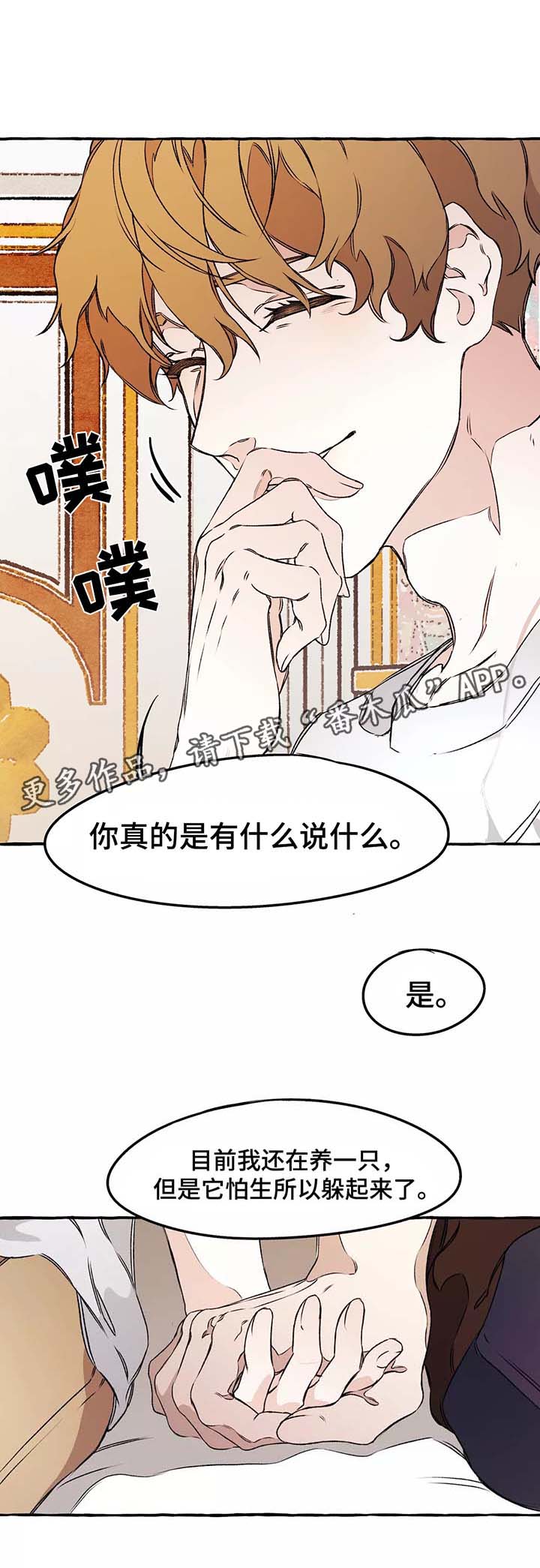 第39话11
