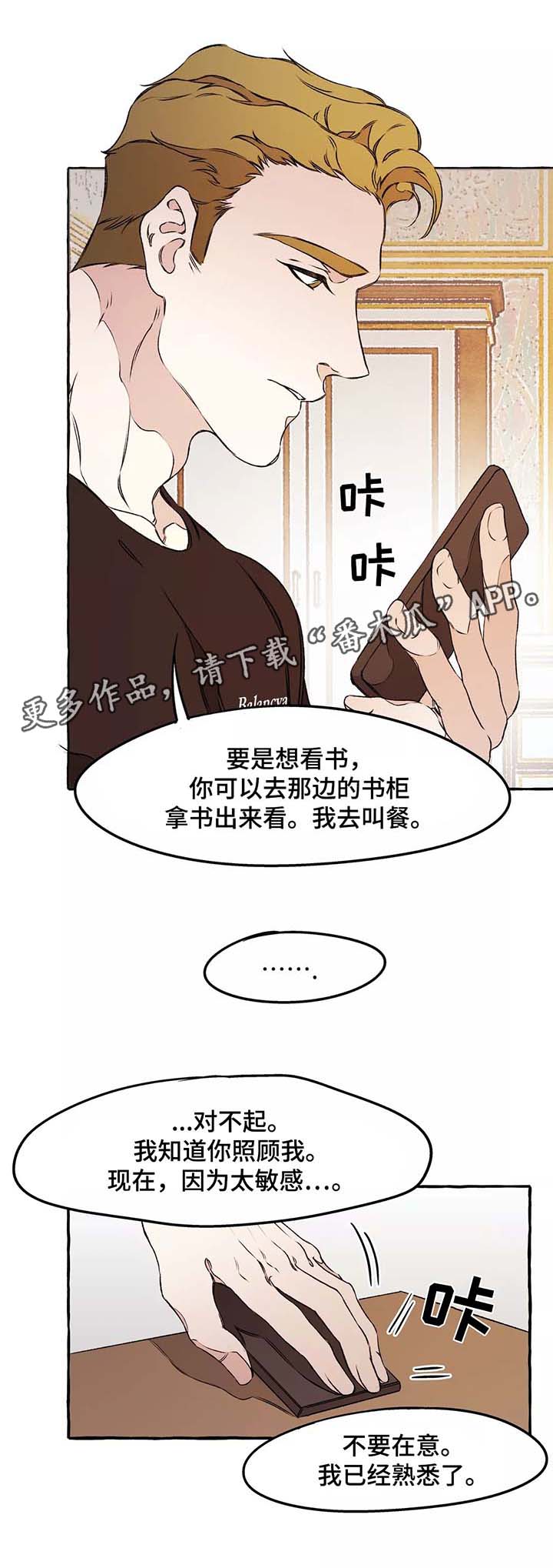 第39话9