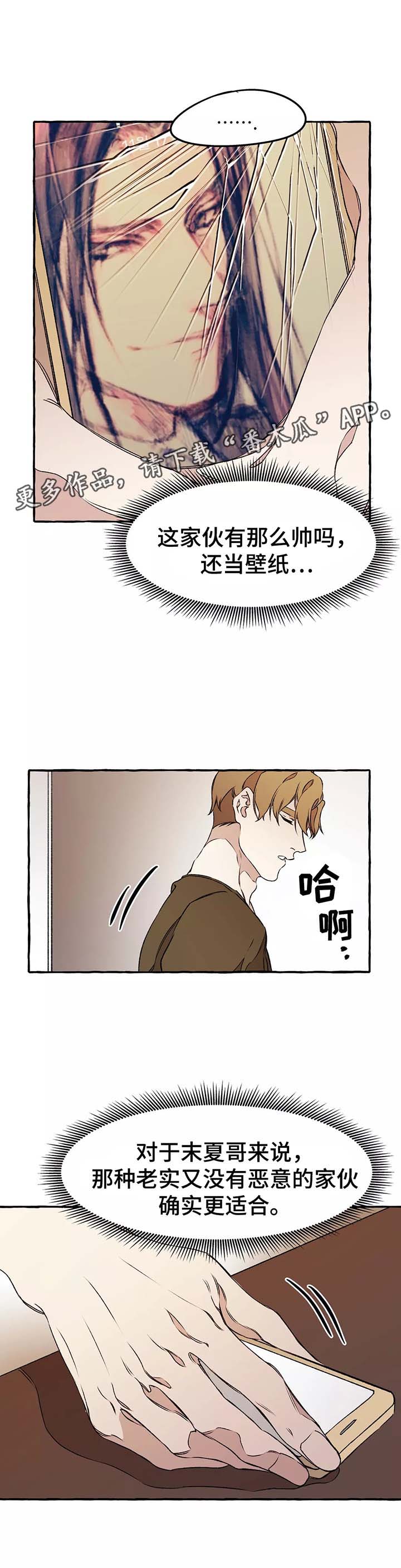 第39话5