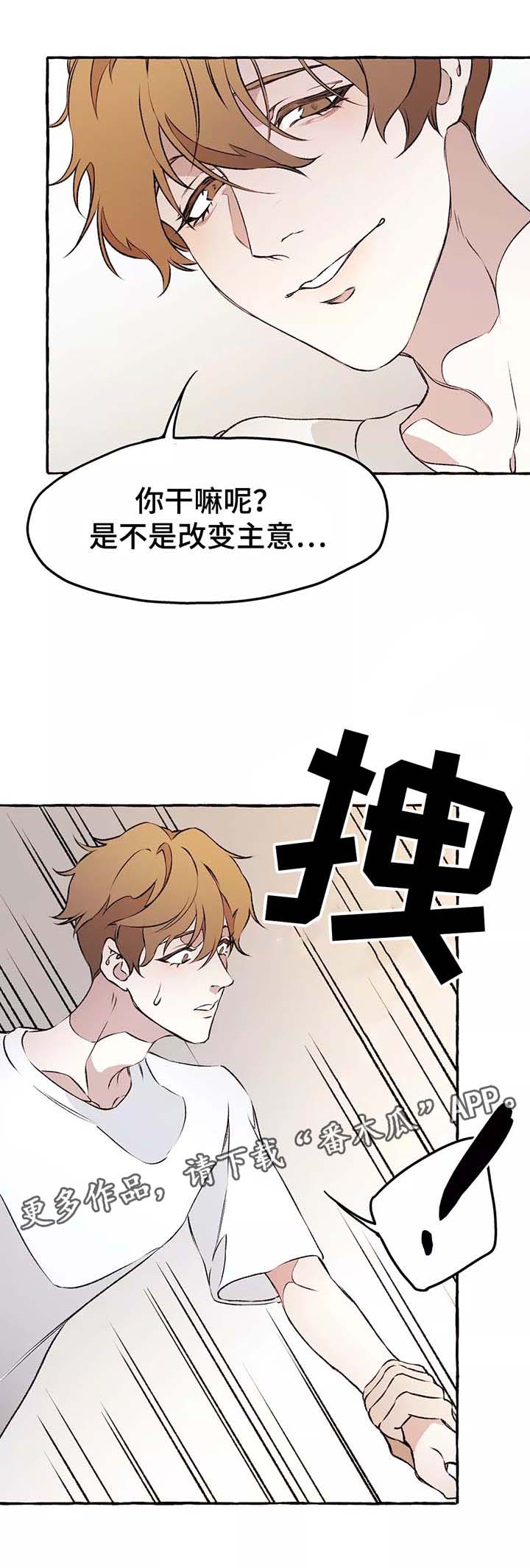 第38话1