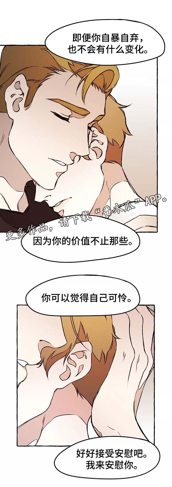 第38话3