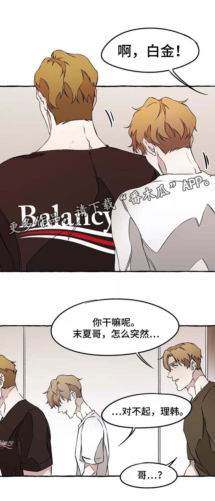 第38话17
