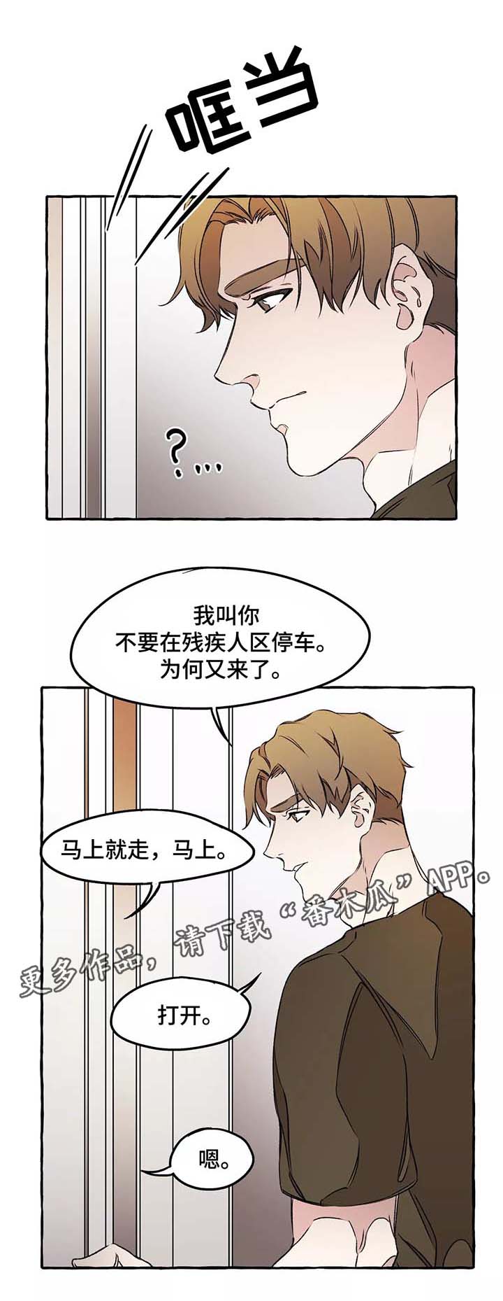 第38话15