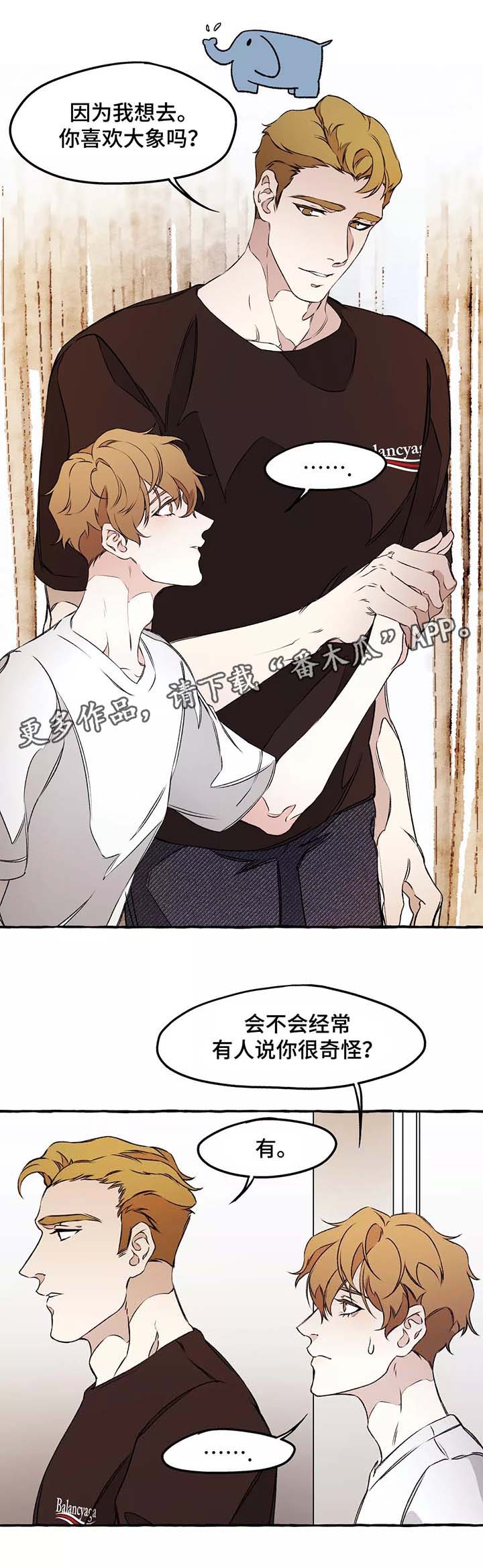 第38话10