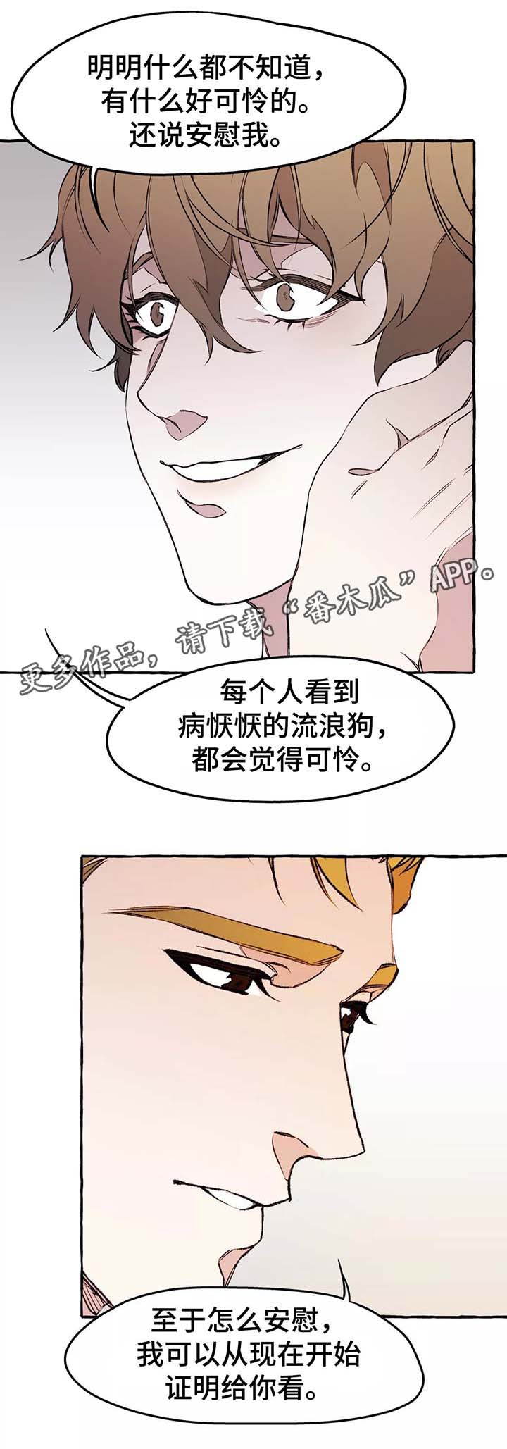 第38话5