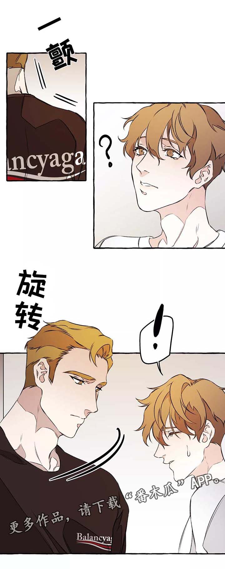 第38话11