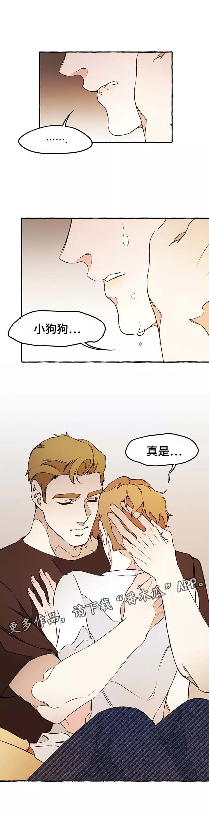 第38话6