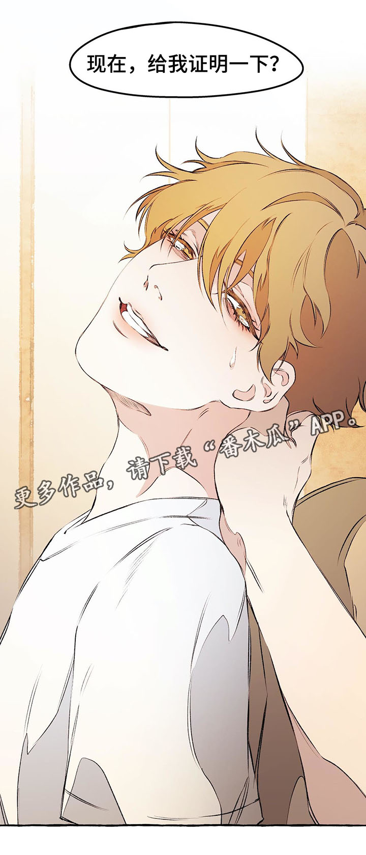 第36话8