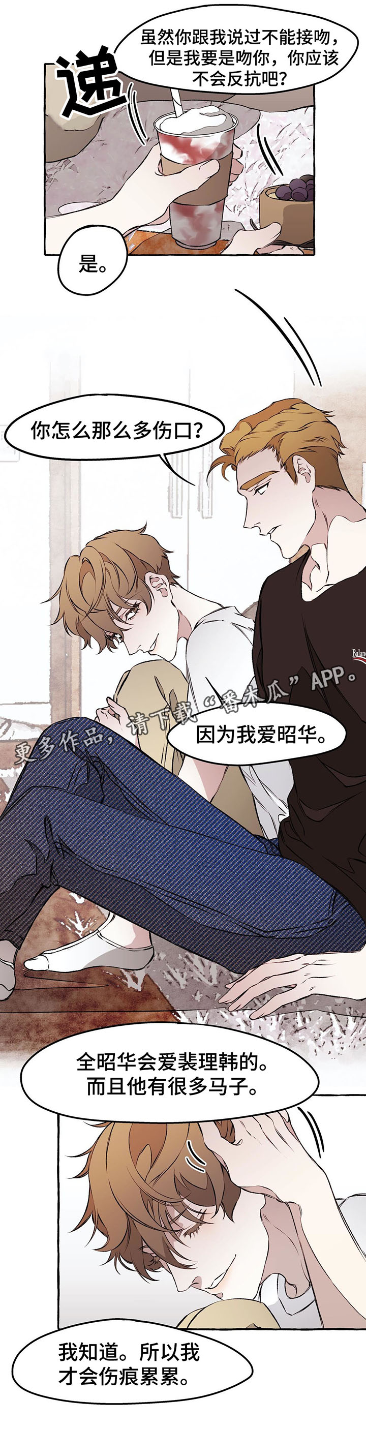 第36话5