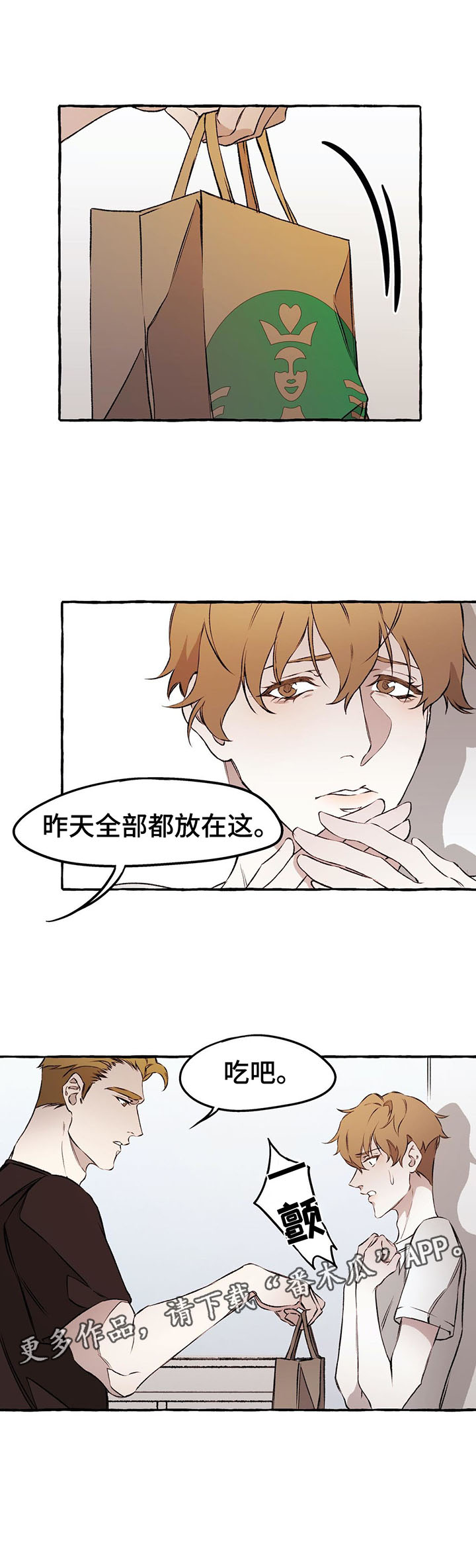 第35话6