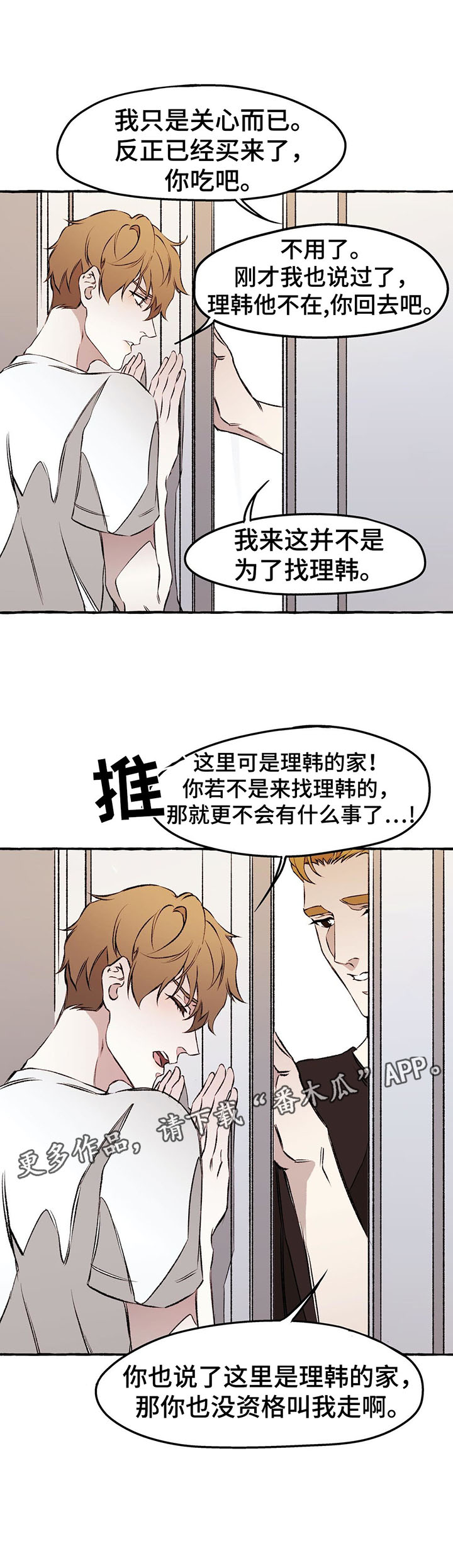 第35话9