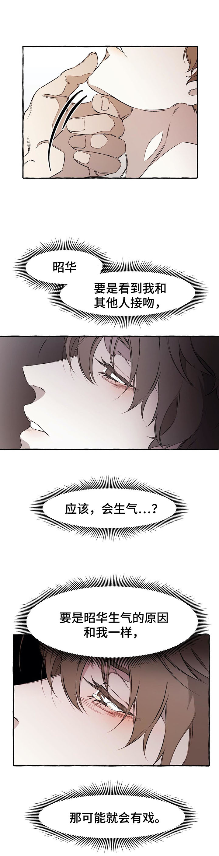 第35话2