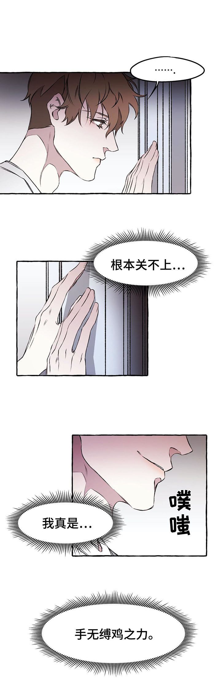 第35话10