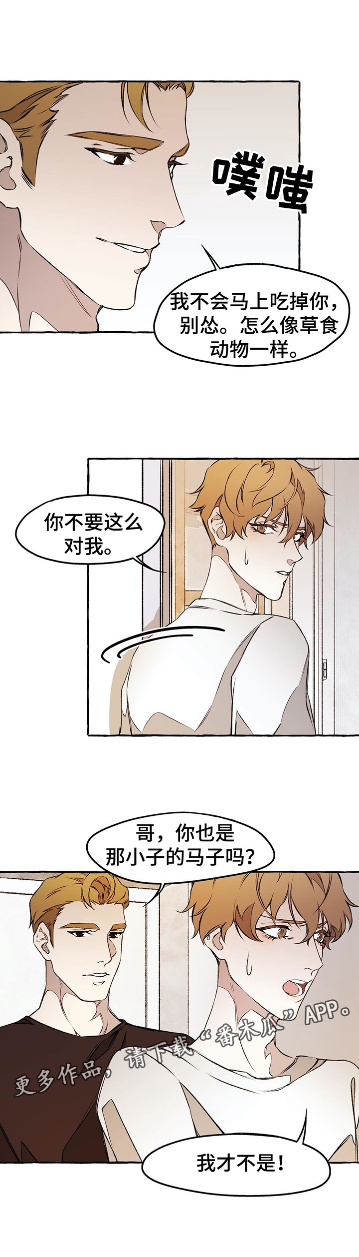 第35话7