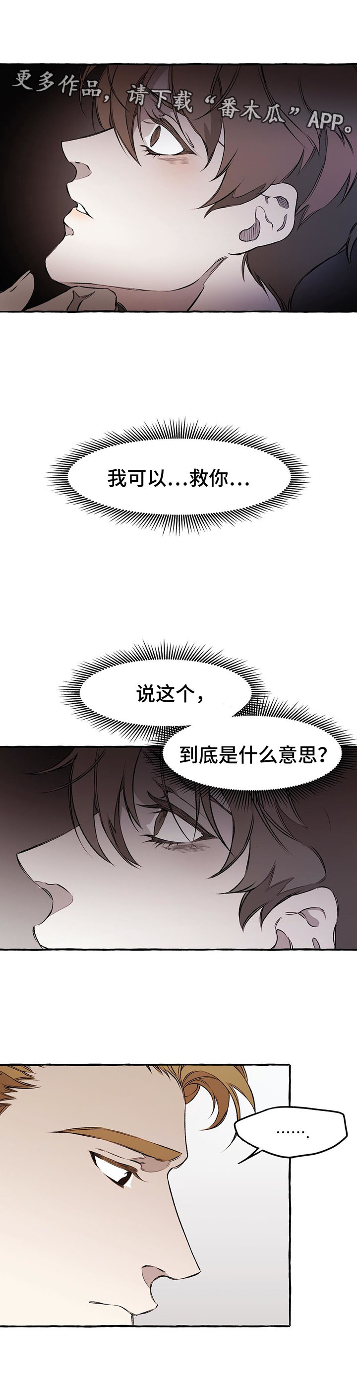 第35话1
