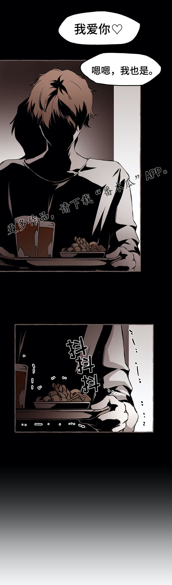 第34话2