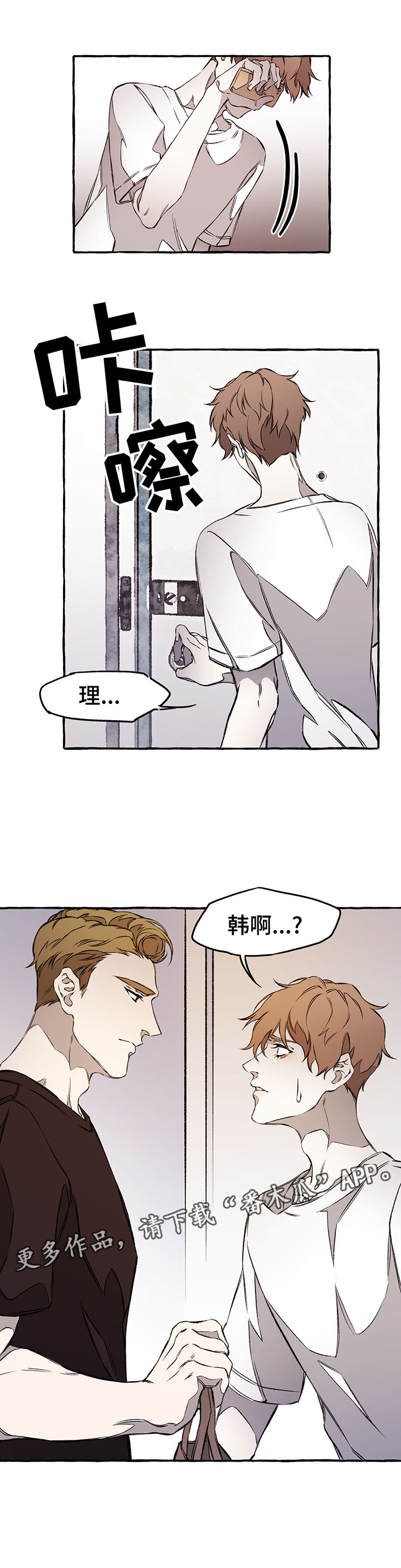 第34话5