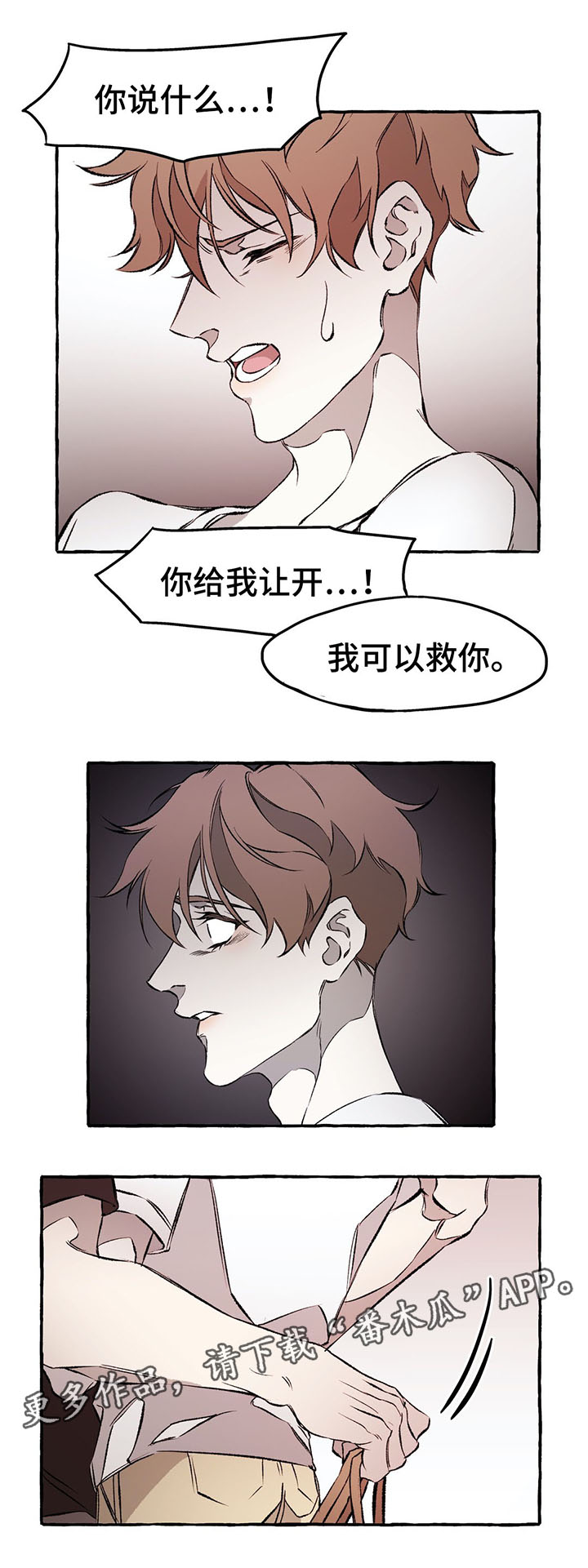第34话9