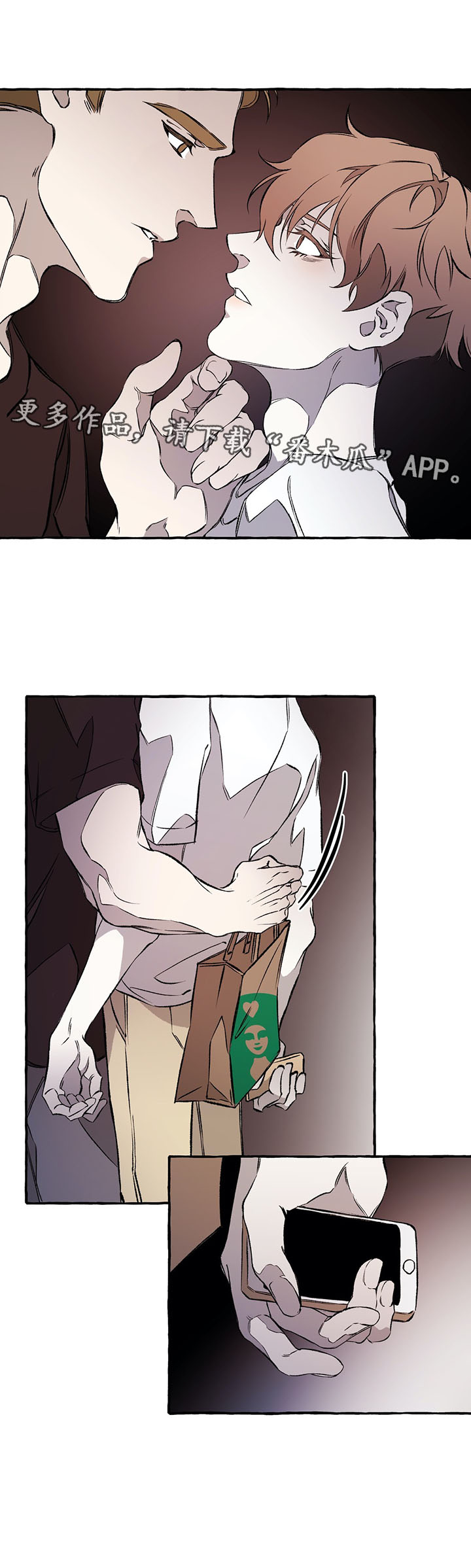 第34话10