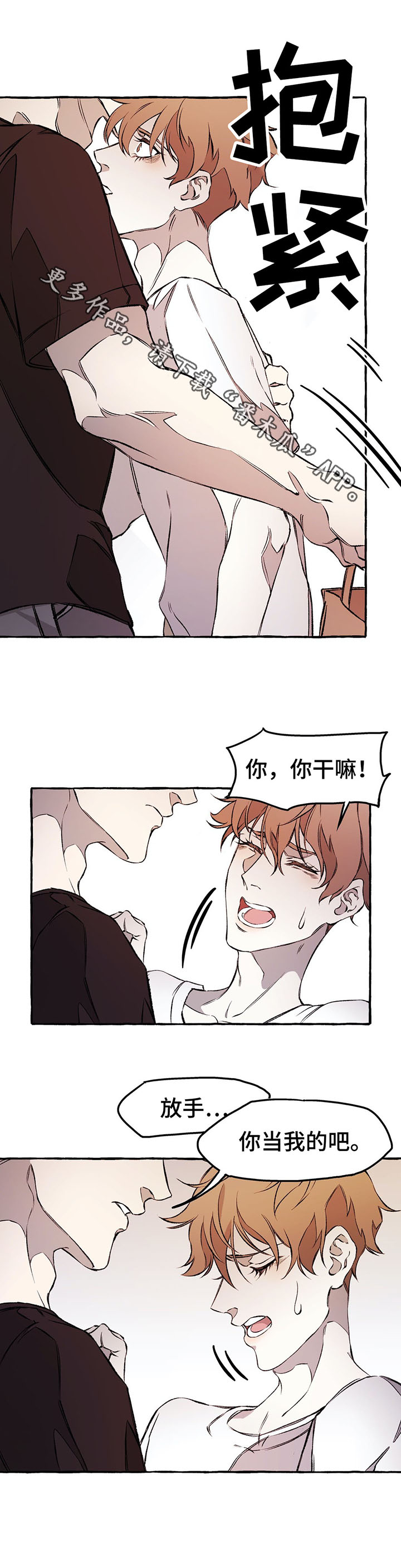 第34话8