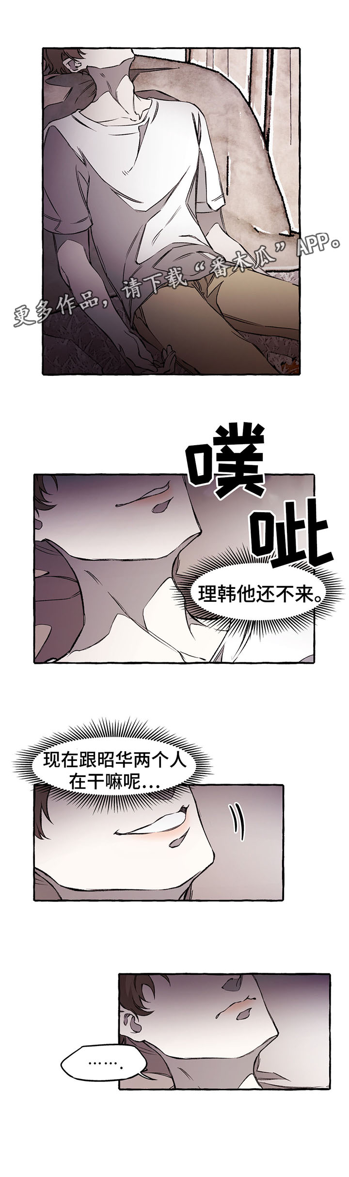 第34话3