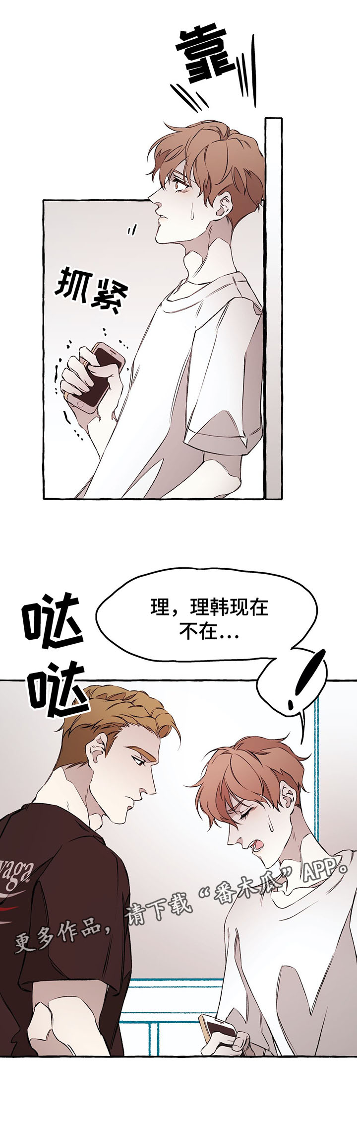 第34话7