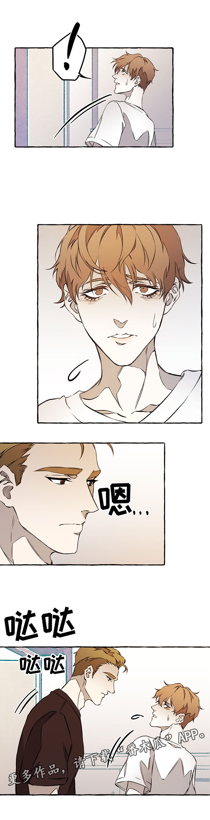 第34话6