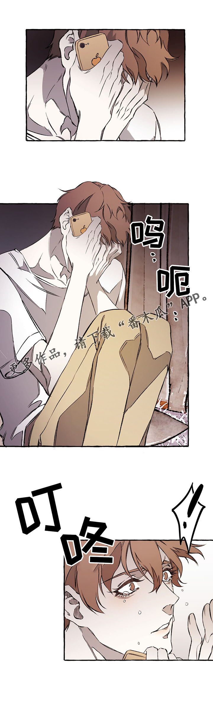 第34话4