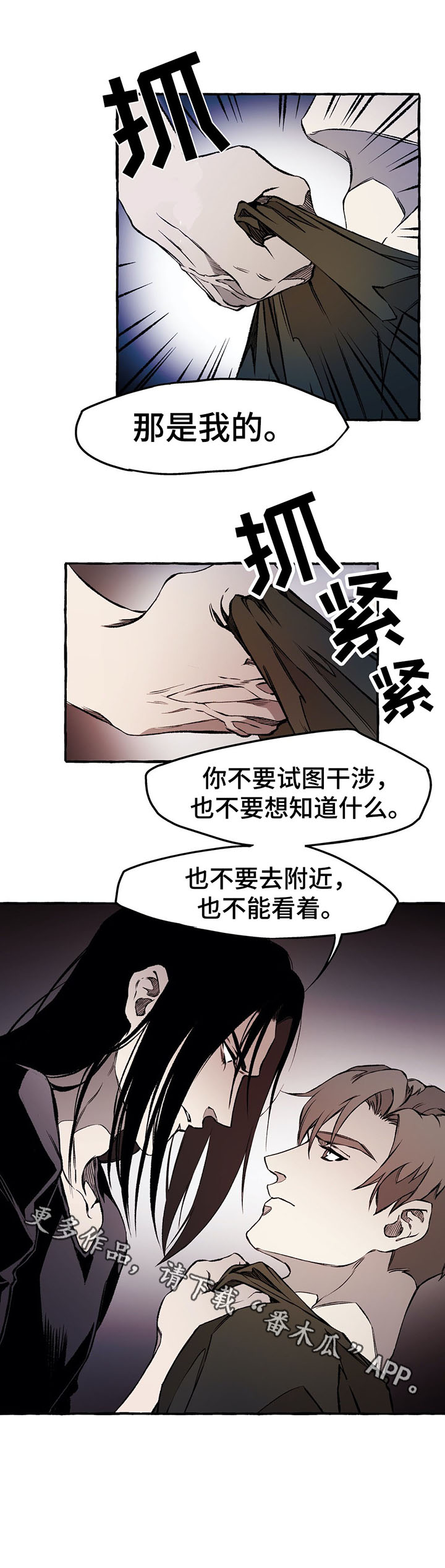 第33话5