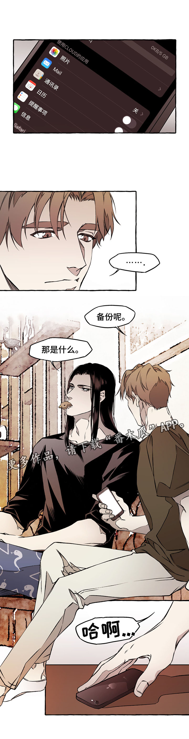 第33话0