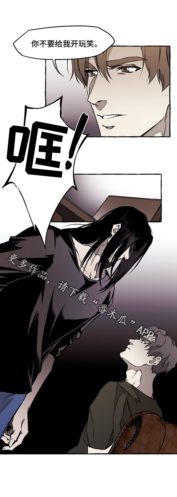 第33话4