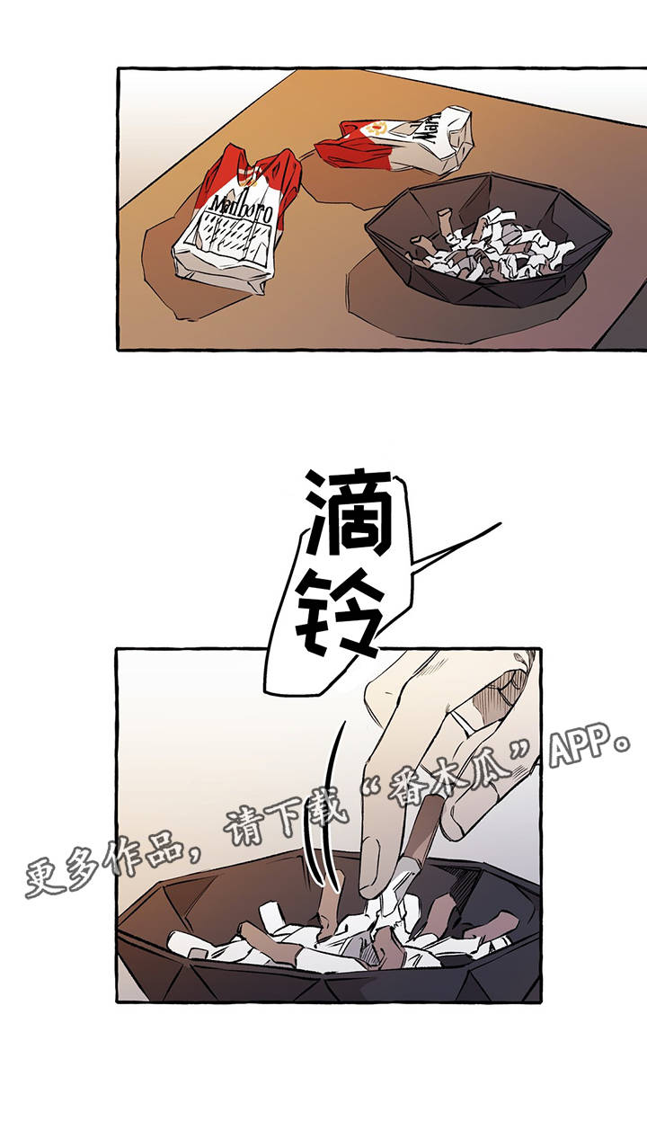 第32话6