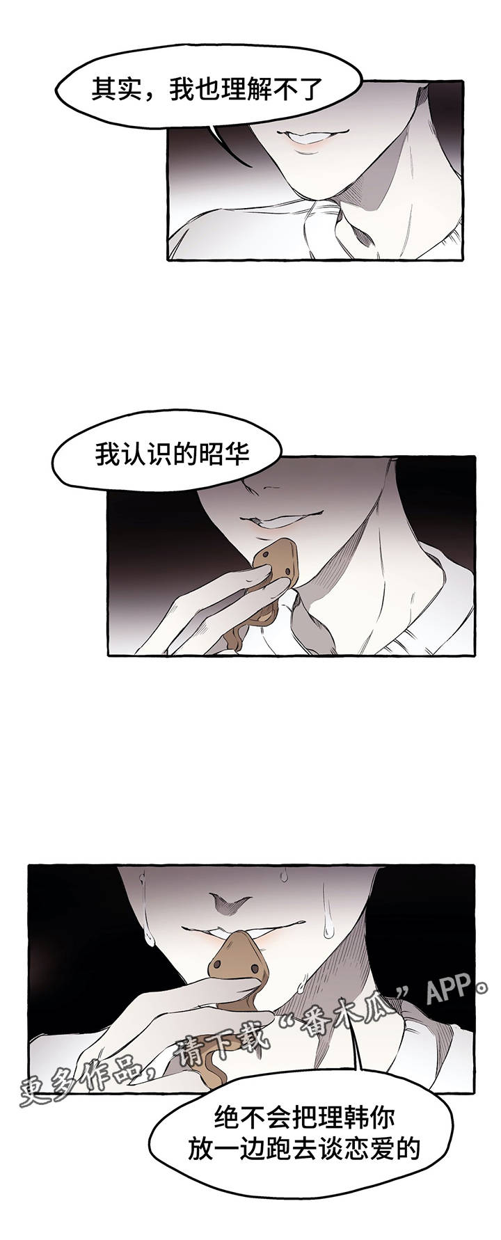 第32话5