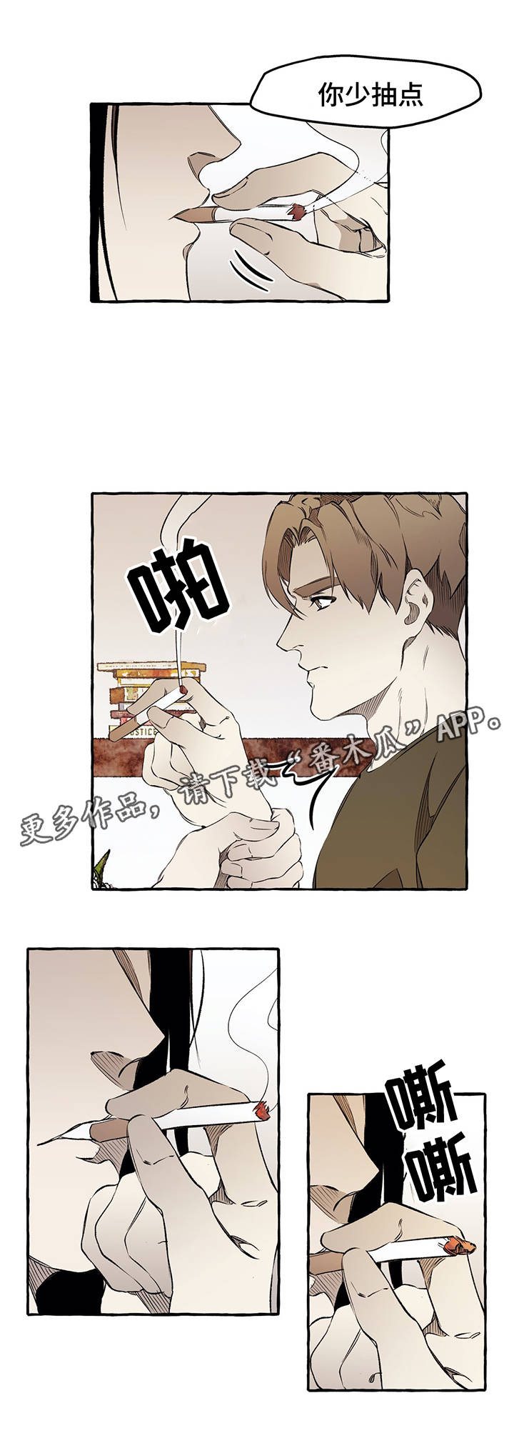 第32话8