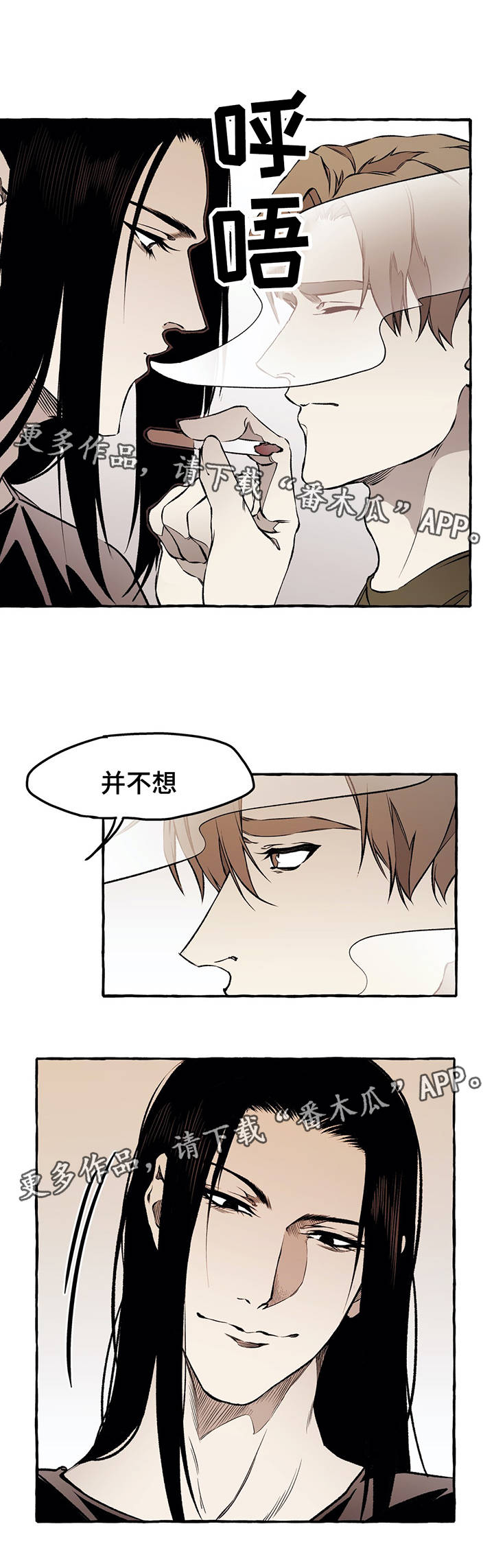 第32话9