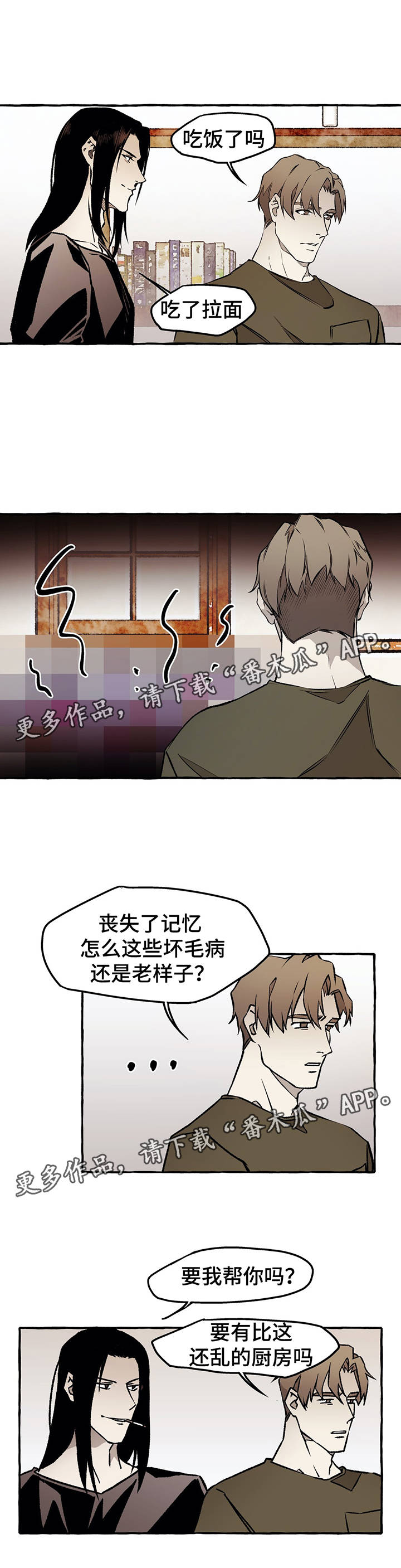 第32话10