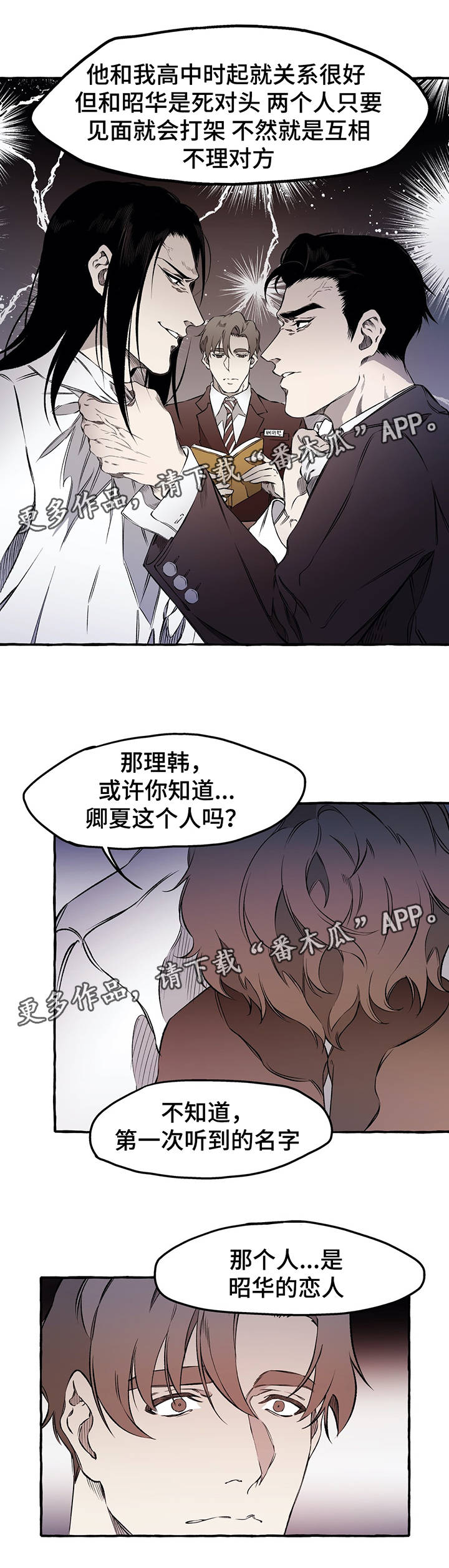 第32话2